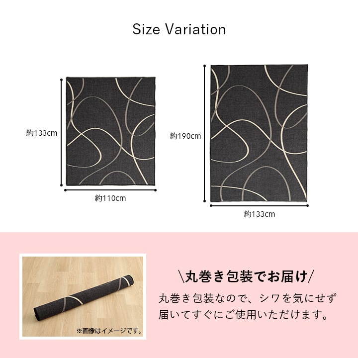 カーペット・マット・畳 カーペット・ラグ 『スパニッシュ』 約110×133cm 【メーカー直送商品】