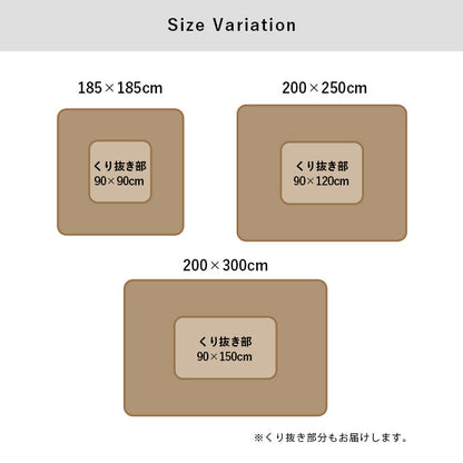 カーペット 掘りごたつ用カーペット 洗える 花柄 正方形 約185×185cm 【メーカー直送商品】☆