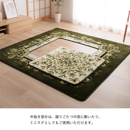 カーペット 掘りごたつ用カーペット 洗える 花柄 長方形 約200×250cm 【メーカー直送商品】☆