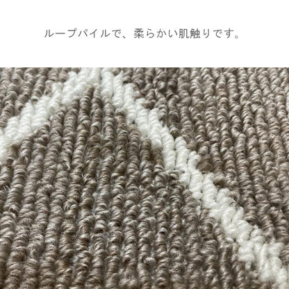 敷物 ラグ ボンディングラグ カーペット ラエル  180×180cm【メーカー直送商品】