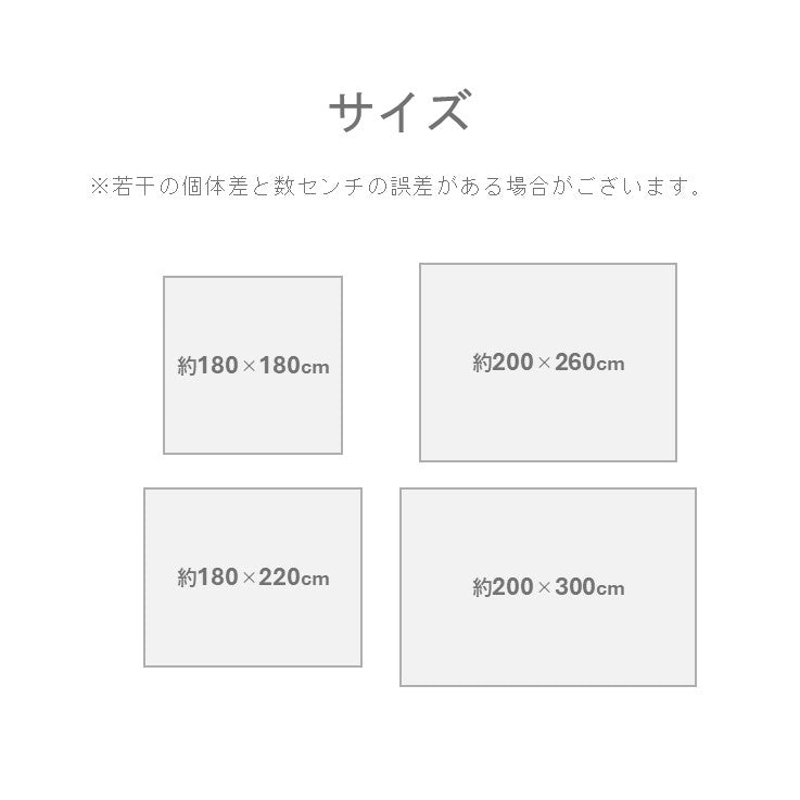 敷物 ラグ ボンディングラグ カーペット ラエル  180×180cm【メーカー直送商品】