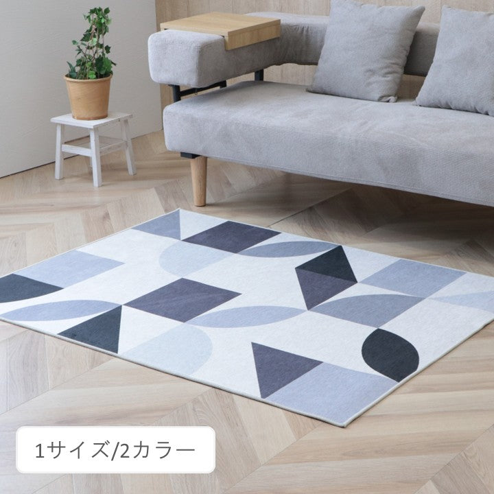 敷物 ラグ ボンディングラグ カーペット デスクカーペット ステンド おしゃれ 滑り止め付き 100×130cm【メーカー直送商品】