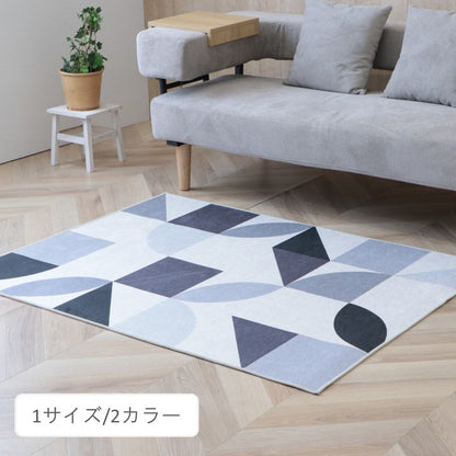 敷物 ラグ ボンディングラグ カーペット デスクカーペット ステンド おしゃれ 滑り止め付き 100×130cm【メーカー直送商品】