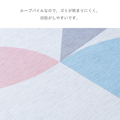 敷物 ラグ ボンディングラグ カーペット デスクカーペット ステンド おしゃれ 滑り止め付き 100×130cm【メーカー直送商品】