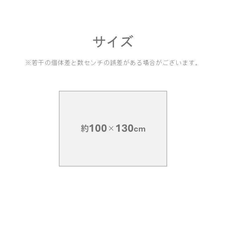 敷物 ラグ ボンディングラグ カーペット デスクカーペット ステンド おしゃれ 滑り止め付き 100×130cm【メーカー直送商品】