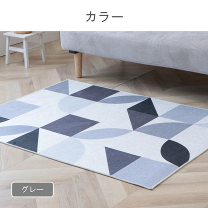 敷物 ラグ ボンディングラグ カーペット デスクカーペット ステンド おしゃれ 滑り止め付き 100×130cm【メーカー直送商品】