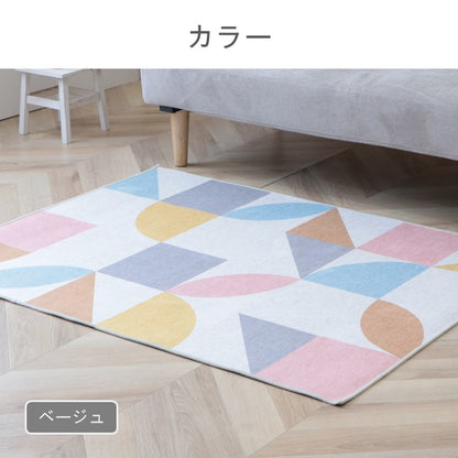 敷物 ラグ ボンディングラグ カーペット デスクカーペット ステンド おしゃれ 滑り止め付き 100×130cm【メーカー直送商品】