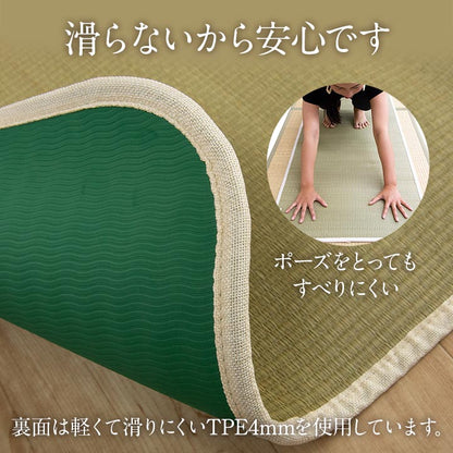 介護 サポート ヘルスケア 運動マット い草 約90×180cm【メーカー直送商品】