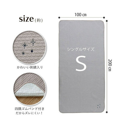 寝具 敷バッド 綿 100％ イブル 洗える ギフト シングル 約100×200cm 【メーカー直送商品】☆