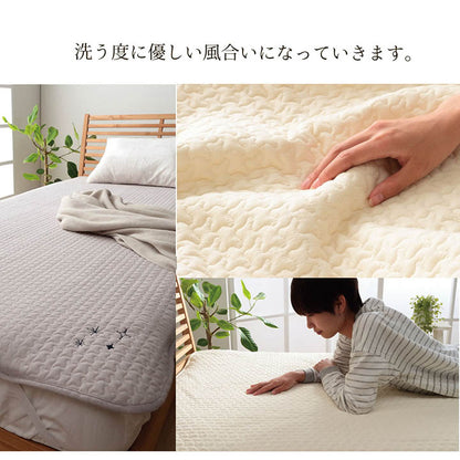 寝具 敷バッド 綿 100％ イブル 洗える ギフト シングル 約100×200cm 【メーカー直送商品】☆