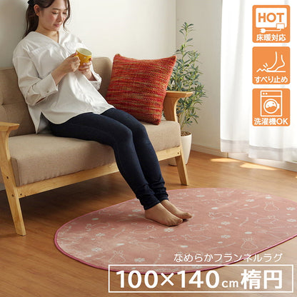 カーペット 洗える アニマル柄 約100×140cm楕円【メーカー直送商品】