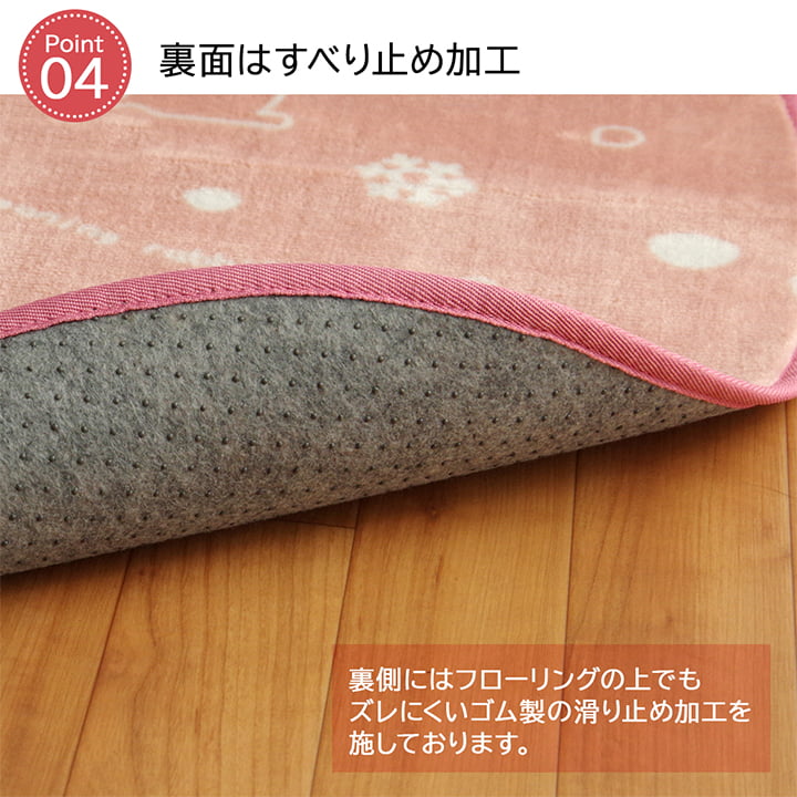 カーペット 洗える アニマル柄 約100×140cm楕円【メーカー直送商品】