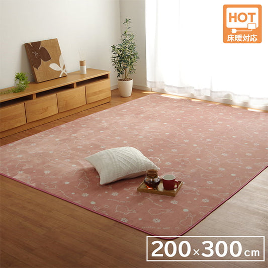 カーペット 洗える アニマル柄 約200×300cm【メーカー直送商品】