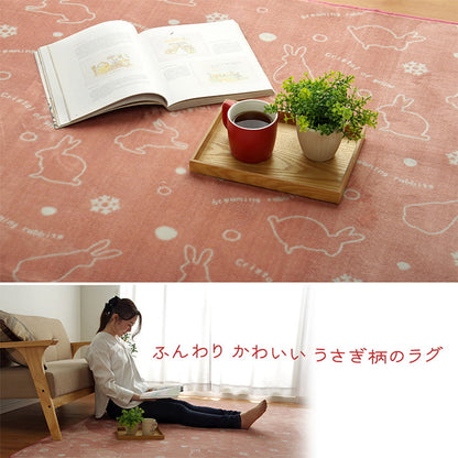 ラグ カーペット 3畳 洗える アニマル柄 ウサギ柄 ラビット柄 約200×250cm （ホットカーペット対応） 【メーカー直送商品】☆