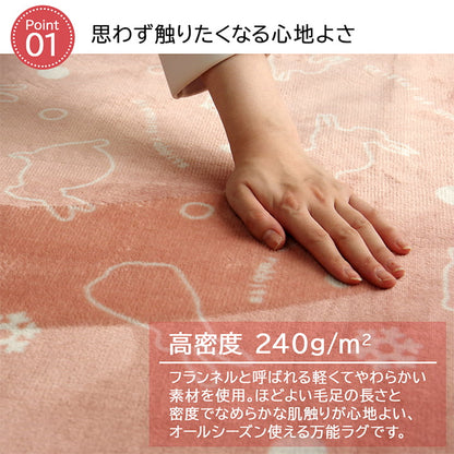 ラグ カーペット 3畳 洗える アニマル柄 ウサギ柄 ラビット柄 約200×250cm （ホットカーペット対応） 【メーカー直送商品】☆