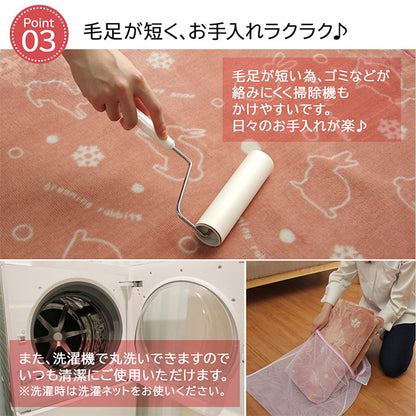 ラグ カーペット 3畳 洗える アニマル柄 ウサギ柄 ラビット柄 約200×250cm （ホットカーペット対応） 【メーカー直送商品】☆