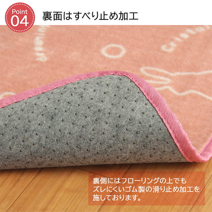 カーペット 洗える アニマル柄 約130×185cm【メーカー直送商品】