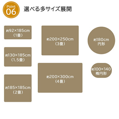 ラグ カーペット 3畳 洗える アニマル柄 ネコ柄 キャット柄 約200×250cm （ホットカーペット対応） 【メーカー直送商品】☆