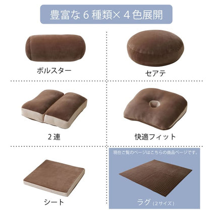 ラグ 長方形 無地 もっちり  200×250cm 【メーカー直送商品】☆