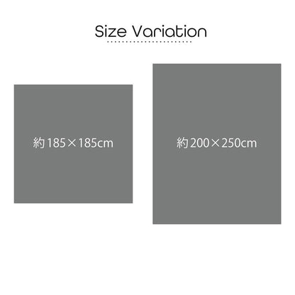 ラグ 長方形 無地 もっちり  200×250cm 【メーカー直送商品】☆