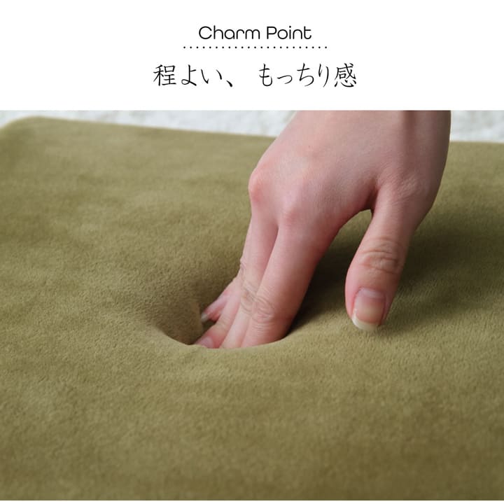 クッション 無地 もっちり シート 40×40cm 【メーカー直送商品】☆