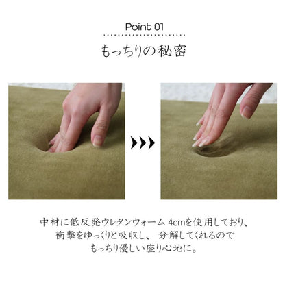 クッション 無地 もっちり シート 40×40cm 【メーカー直送商品】☆