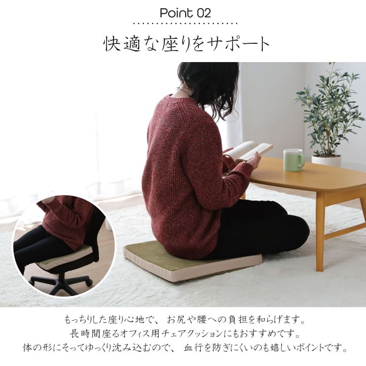 クッション 無地 もっちり シート 40×40cm 【メーカー直送商品】☆