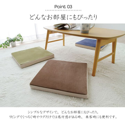 クッション 無地 もっちり シート 40×40cm 【メーカー直送商品】☆