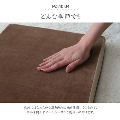 クッション 無地 もっちり シート 40×40cm 【メーカー直送商品】☆