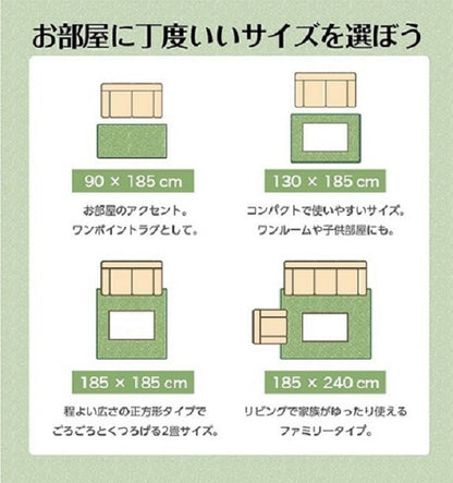 ラグ カーペットマット 2畳 ジャガード×ブラウン 約185×185cm（ホットカーペット対応） 【メーカー直送商品】☆