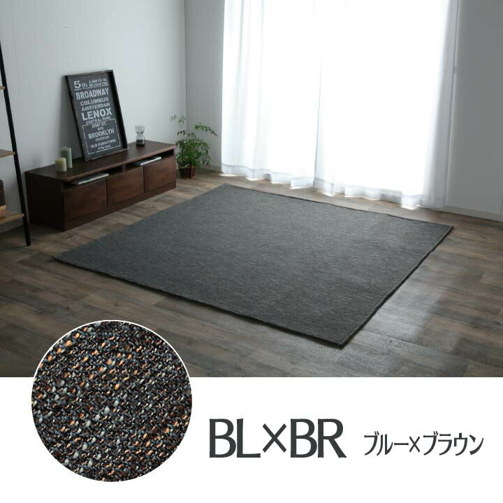 ラグ カーペット ルームマット 1畳 ジャガード×ブラウン 約90×185cm（ホットカーペット対応） 【メーカー直送商品】☆