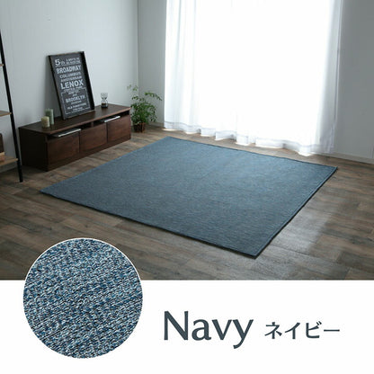 ラグ カーペットマット 3畳 ジャガード×ブラウン 約185×240cm（ホットカーペット対応） 【メーカー直送商品】☆