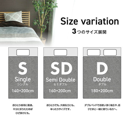 毛布 シングル 洗える 寝具 フランネル 約140×200cm 【メーカー直送商品】☆