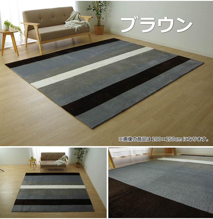 ラグ カーペット マット 1.5畳 フランネル 約130×185cm（ホットカーペット対応） 【メーカー直送商品】☆