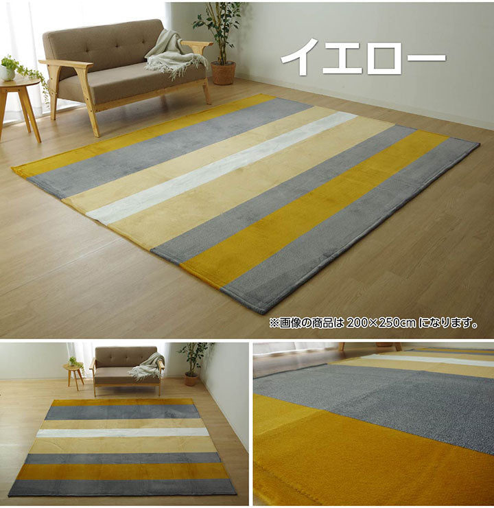 ラグ カーペット マット 1.5畳 フランネル 約130×185cm（ホットカーペット対応） 【メーカー直送商品】☆