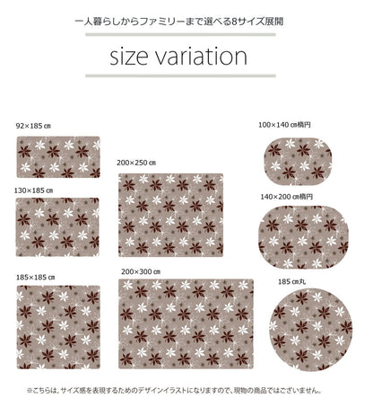 ラグ カーペット 1.5畳 洗える 抗菌 防臭 無地 『WSプランタ』 約130×185cm （ホットカーペット対応） 【メーカー直送商品】☆