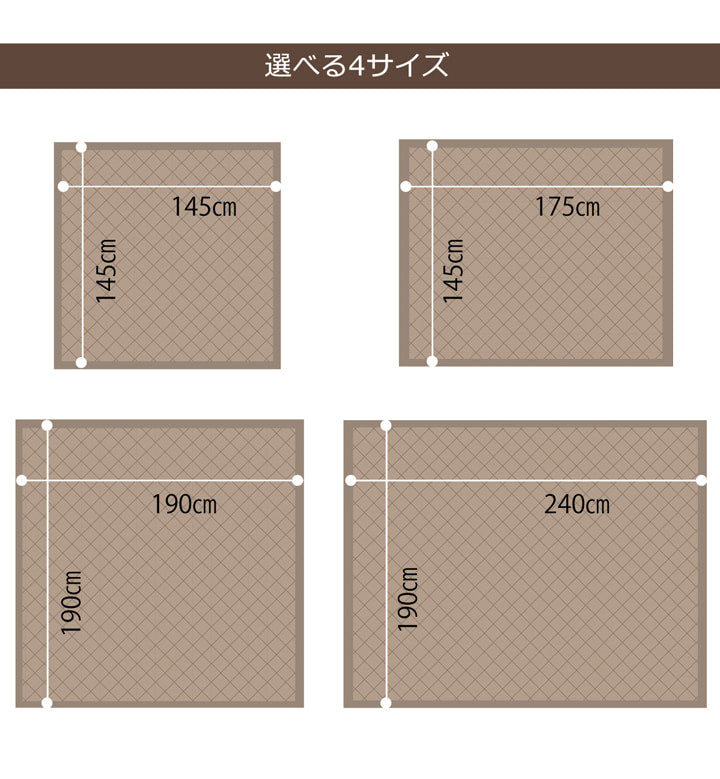 ラグ カーペット  デニム調 ニットキルトラグ『アルバ2IT』 約145×175cm 長方形 コンパクトラグ 【メーカー直送商品】☆