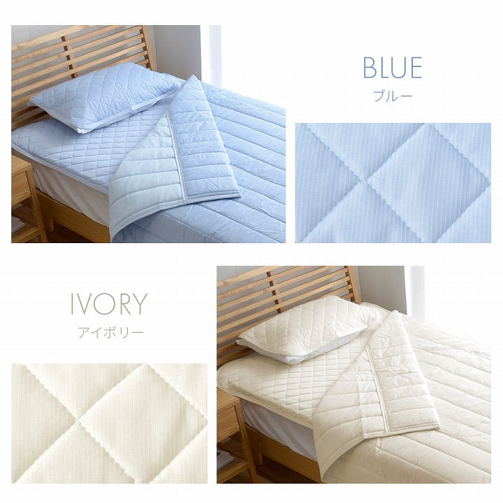 冷感寝具セット S～D 接触冷感 敷パッド キルトケット 枕パッド【メーカー直送商品】