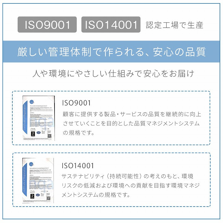冷感寝具セット S～D 接触冷感 敷パッド キルトケット 枕パッド【メーカー直送商品】