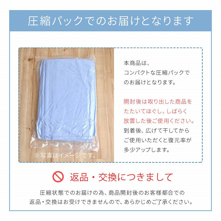 冷感寝具セット S～D 接触冷感 敷パッド キルトケット 枕パッド【メーカー直送商品】