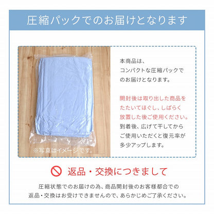 冷感寝具セット S～D 接触冷感 敷パッド キルトケット 枕パッド【メーカー直送商品】
