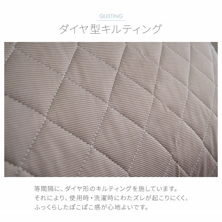冷感枕パッド 43×63cm 接触冷感 ゴム付き ピローパッド【メーカー直送商品】