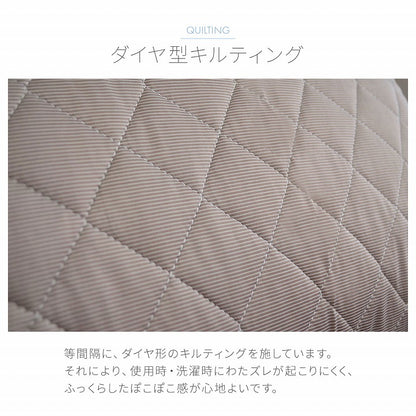 冷感枕パッド 43×63cm 接触冷感 ゴム付き ピローパッド【メーカー直送商品】