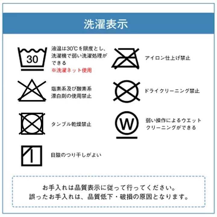 冷感枕パッド 43×63cm 接触冷感 ゴム付き ピローパッド【メーカー直送商品】
