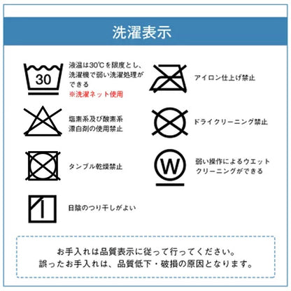 冷感枕パッド 43×63cm 接触冷感 ゴム付き ピローパッド【メーカー直送商品】