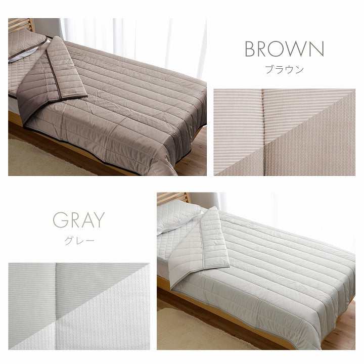 冷感キルトケット S～D 接触冷感 リバーシブル 肌掛け布団【メーカー直送商品】