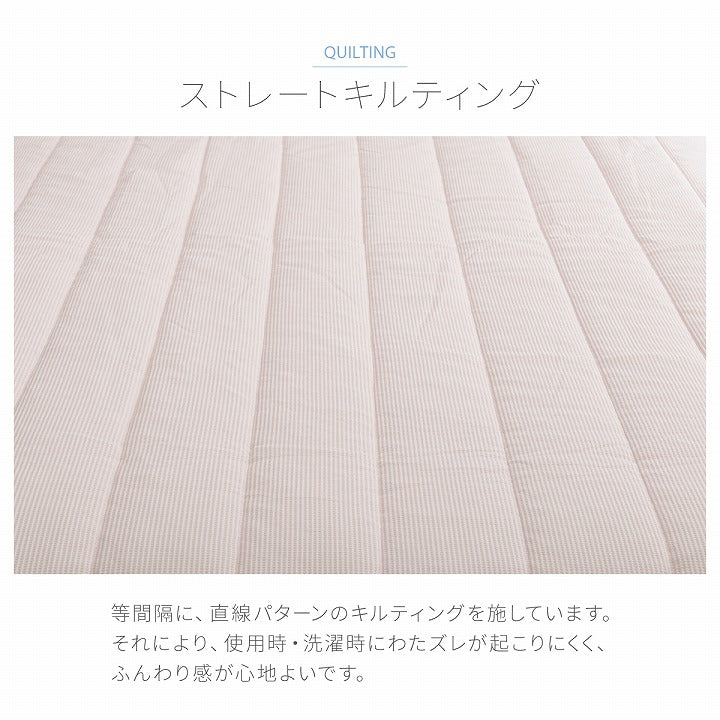 冷感キルトケット S～D 接触冷感 リバーシブル 肌掛け布団【メーカー直送商品】