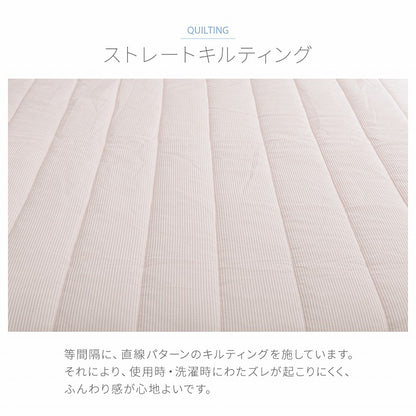 冷感キルトケット S～D 接触冷感 リバーシブル 肌掛け布団【メーカー直送商品】