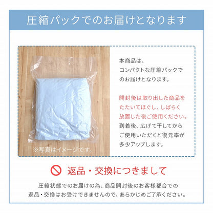 冷感キルトケット S～D 接触冷感 リバーシブル 肌掛け布団【メーカー直送商品】