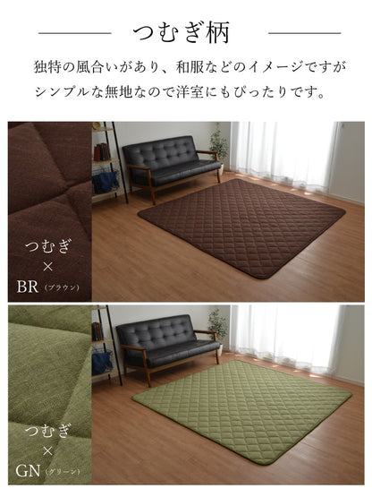 こたつ敷き布団 キルトラグ ラグ カーペット 3畳  先染め 約190×240cm（ホットカーペット対応） 【メーカー直送商品】☆